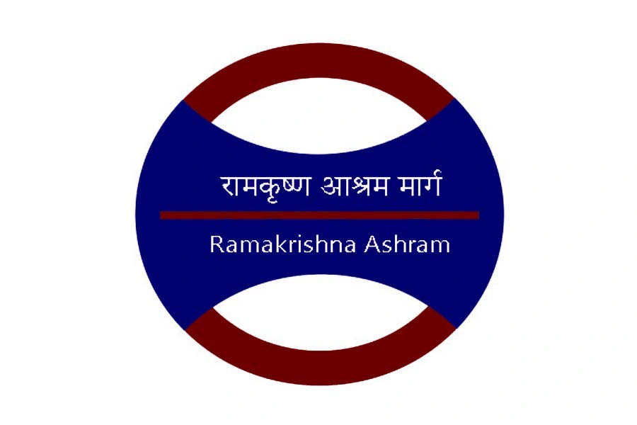 RK Ashram Marg Metro station
