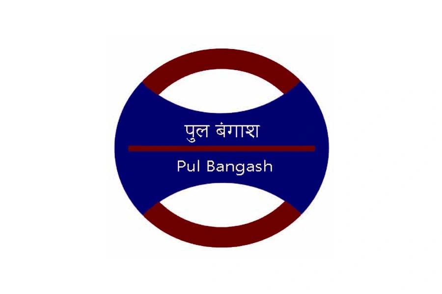 pul bangash metro station