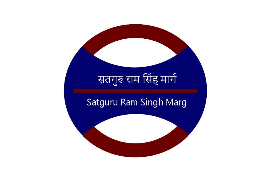 satguru ram singh marg metro station