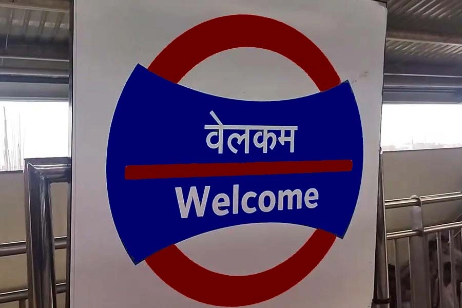 welcome metro station