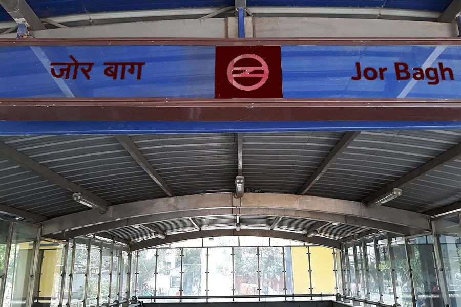 Jor Bagh Metro Station