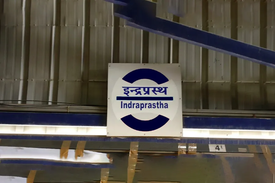 Indraprastha Metro Station