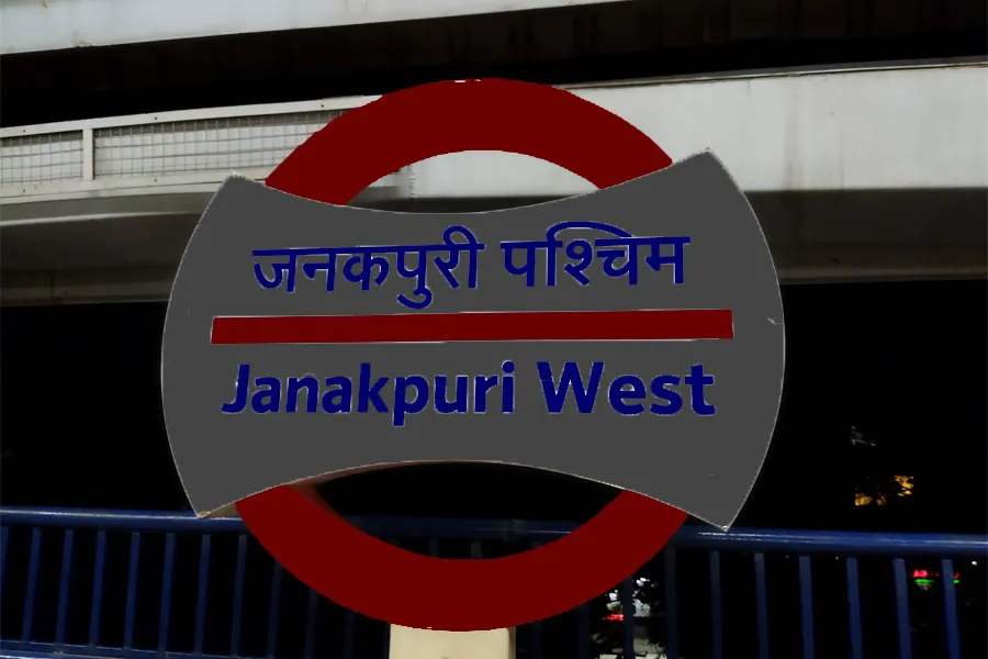 Janakpuri West Metro Station