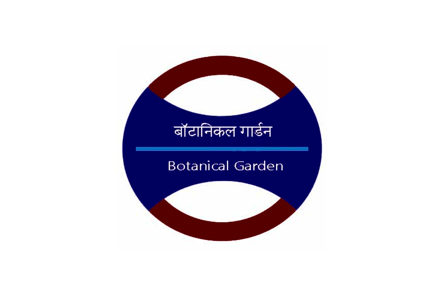 Botanical Garden Metro Station