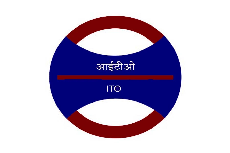 ITO Metro Station