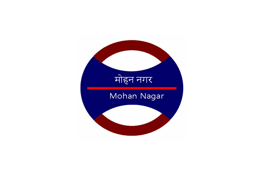 Mohan Nagar Metro Station