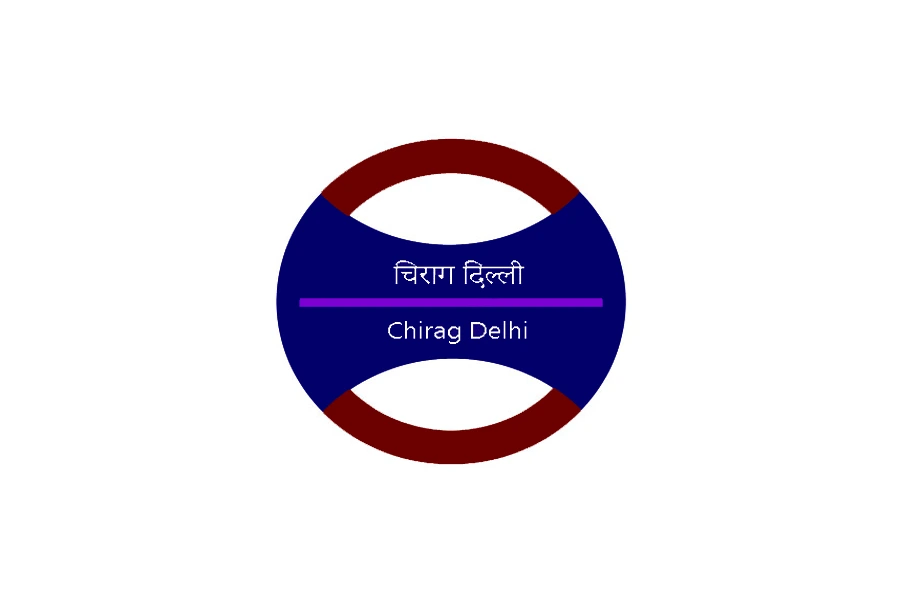 Chirag Delhi Metro Station