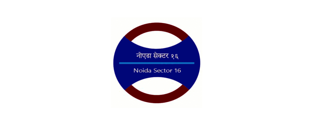 Noida Sector 16 Metro Station