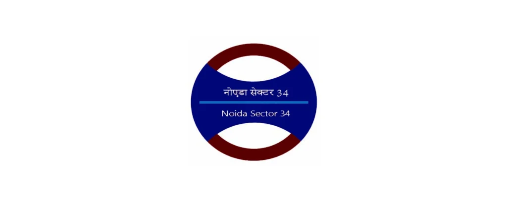 Noida Sector 34 Metro Station