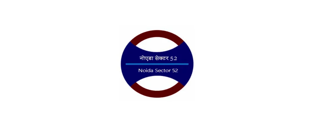 Noida Sector 52 Metro Station