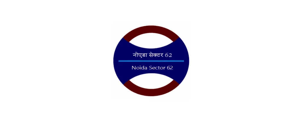 Noida Sector 61 Metro Station