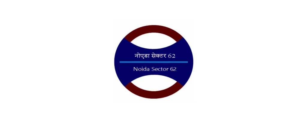 Noida Sector 62 Metro Station