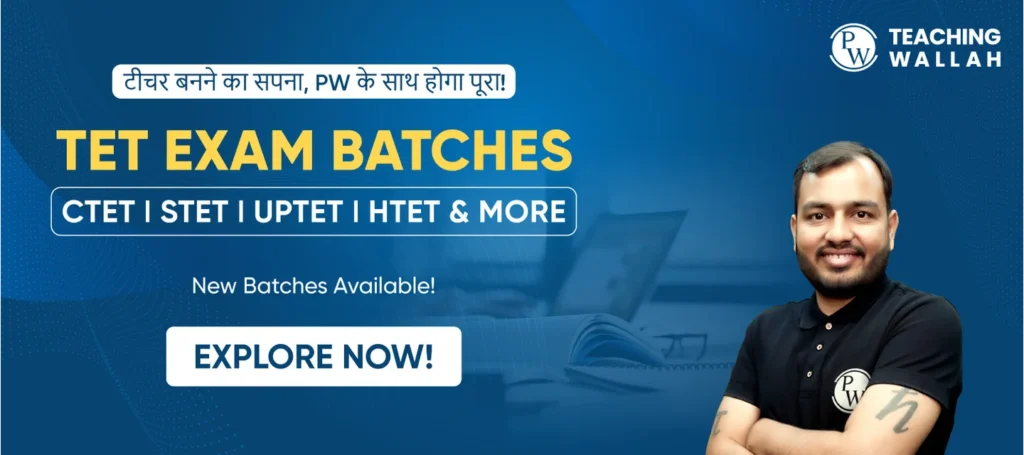 Physics Wallah (PW) Vidyapeeth Coaching Center Saket | IIT JEE, NEET & Foundation Classes