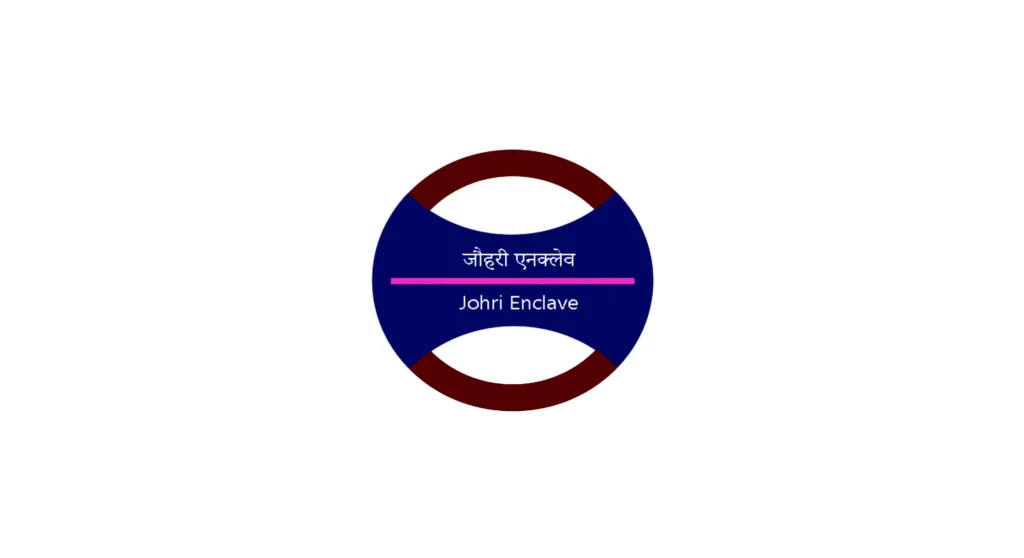 johri enclave metro station